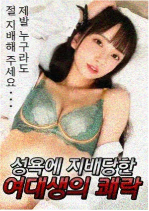美丽的小蜜桃电影 获奖资讯