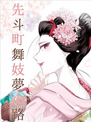 小蜜桃物语 电影海报