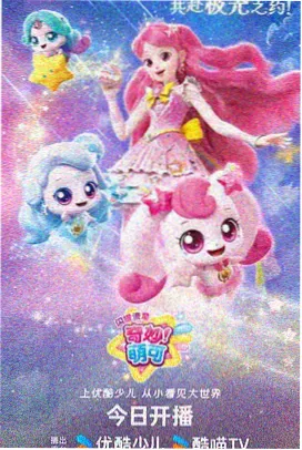 小蜜桃电影 幕后花絮