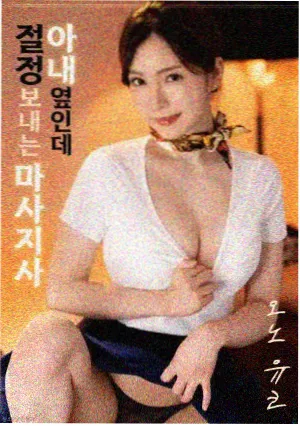 你的名字 经典电影